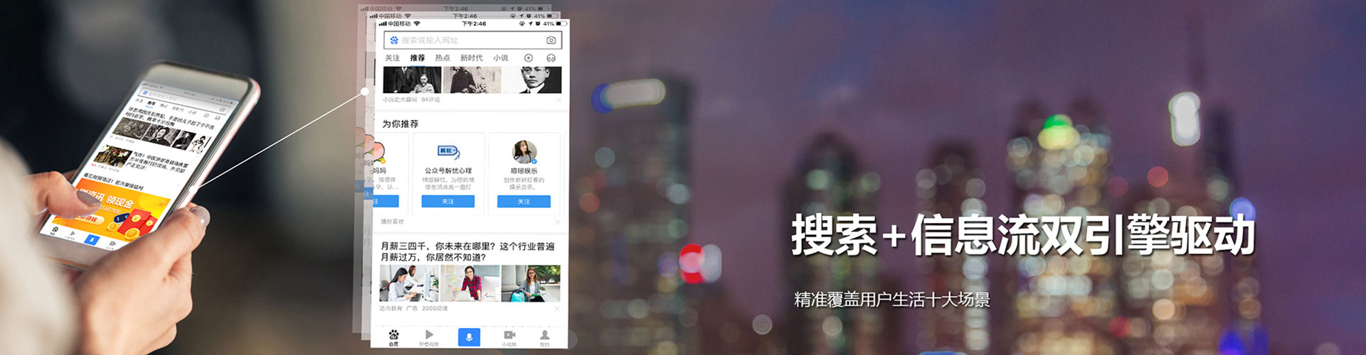 阳城百度竞价托管