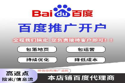 广告主必读：如何通过竞价推广提高广告效果？——案例解读